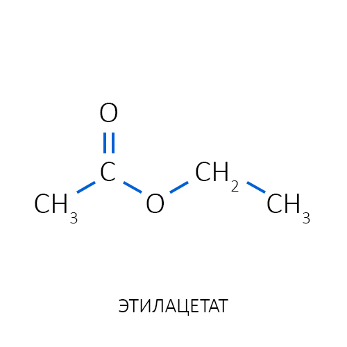 Этилацетат - химическая формула